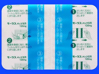 モーラスパップXR120mg