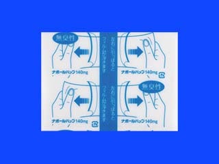 ナボールパップ140mg