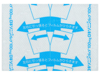 ロキソニンパップ100mg