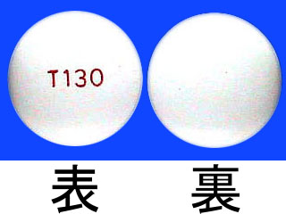 オクソラレン錠10mg