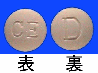 セファランチン錠1mg