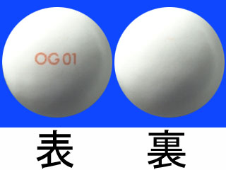 ハイゼット錠50mg
