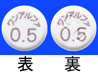 ワンアルファ錠0.5μg