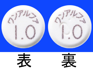 ワンアルファ錠1.0μg