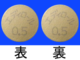 エディロール錠0.5μg