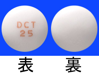 ジセタミン錠25