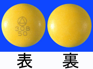 50mgアリナミンF糖衣錠