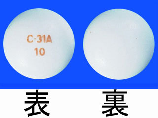 ピドキサール錠10mg