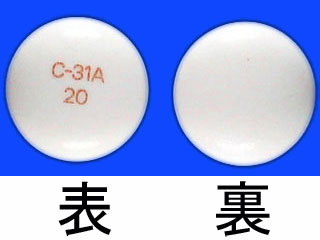 ピドキサール錠20mg