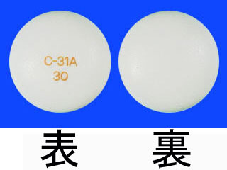 ピドキサール錠30mg