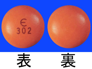ユベラ錠50mg
