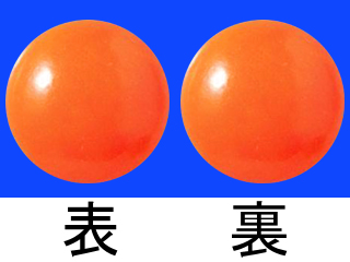 アリチア配合錠