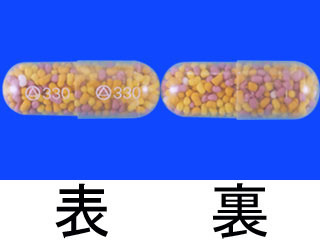 ビタノイリンカプセル50