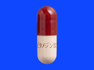 ビタメジン配合カプセルB50