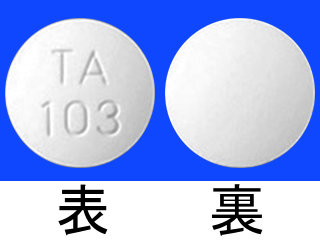 アスパラ−CA錠200