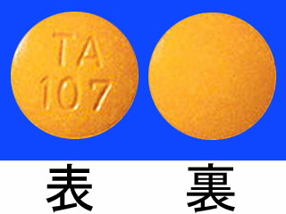 アドナ錠30mg