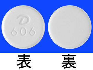 トランサミン錠250mg
