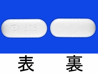 トランサミン錠500mg