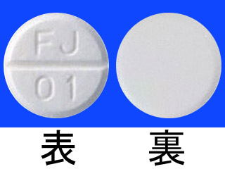 ワルファリンK錠1mg「F」