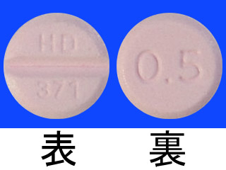 ワルファリンK錠0.5mg「NP」