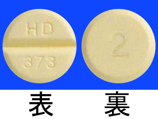 ワルファリンK錠2mg「NP」