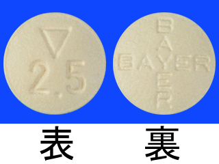 イグザレルト錠2.5mg