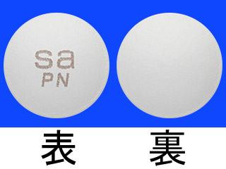 パナルジン錠100mg