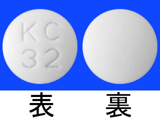 プロサイリン錠20