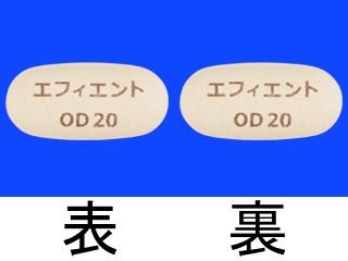 エフィエントOD錠20mg