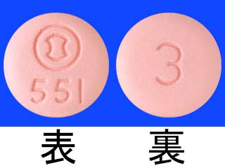 ムルプレタ錠3mg