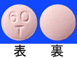 ブリリンタ錠60mg