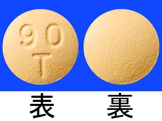 ブリリンタ錠90mg