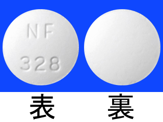 リバオール錠20mg