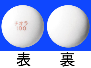 チオラ錠100