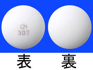 タチオン錠100mg