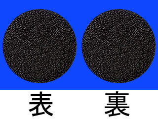 クレメジン速崩錠500mg