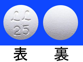 ロイコボリン錠25mg