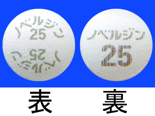 ノベルジン錠25mg