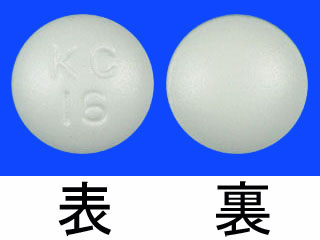 ベネシッド錠250mg