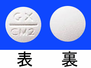 ザイロリック錠100