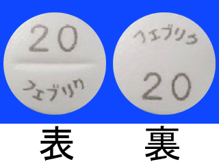フェブリク錠20mg