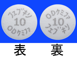 フェブキソスタットOD錠10mg「ケミファ」