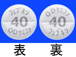 フェブキソスタットOD錠40mg「ケミファ」