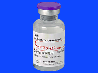ファブラザイム点滴静注用35mg
