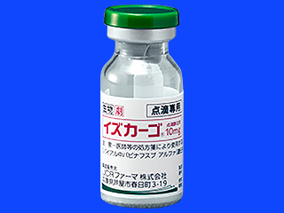 イズカーゴ点滴静注用10mg