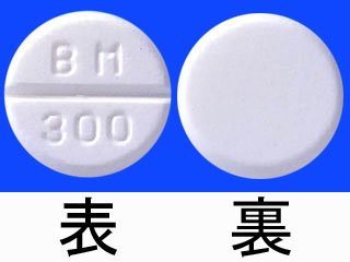 オイグルコン錠1.25mg