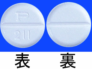 グリミクロン錠40mg