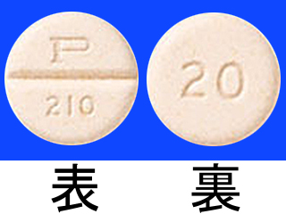 グリミクロンHA錠20mg