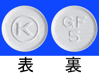 グルファスト錠5mg