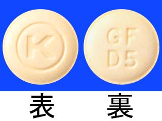 グルファストOD錠5mg